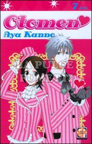 HANAMI COLLECTION # 13 - OTOMEN 7